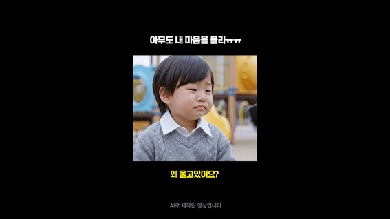 드롭샷매치 포트폴리오 - 한식진흥원_공간 소개 영상_AI