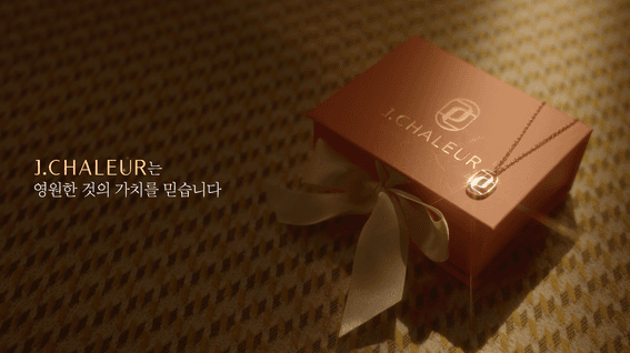 드롭샷매치 포트폴리오 - 제이샤를르 브랜드필름