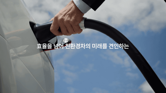 드롭샷매치 포트폴리오 - 포스코 신규브랜드 브랜드필름