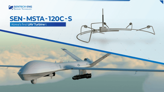 드롭샷매치 포트폴리오 - ㈜센테크이엔지 기업 홍보영상