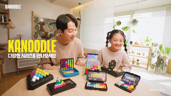 드롭샷매치 포트폴리오 - 손끝에서 펼쳐지는 두뇌게임ㅣ가베가족 제품 바이럴 광고 영상