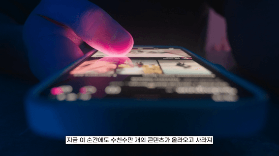 드롭샷매치 포트폴리오 - 와이트라이브 홍보영상