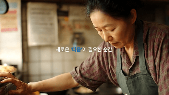 드롭샷매치 포트폴리오 - 은행 광고 AI 샘플 영상