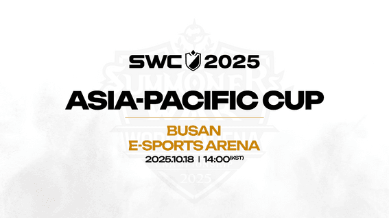 드롭샷매치 포트폴리오 - 서머너즈워 아시아퍼시픽 컵 대회 오프닝영상