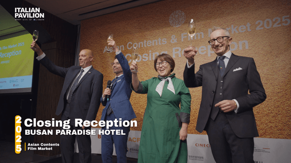 드롭샷매치 포트폴리오 - 부산국제영화제 ACFM 이탈리아 파빌리온 부스 영상