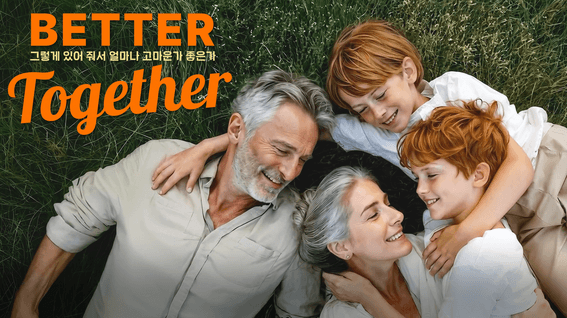 드롭샷매치 포트폴리오 - 롯데백화점 가을 시즈널 캠페인 AI 브랜드필름