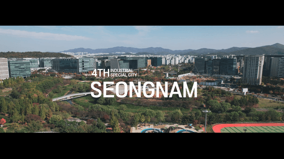 드롭샷매치 포트폴리오 - 성남시 4차산업진로체험관 홍보영상