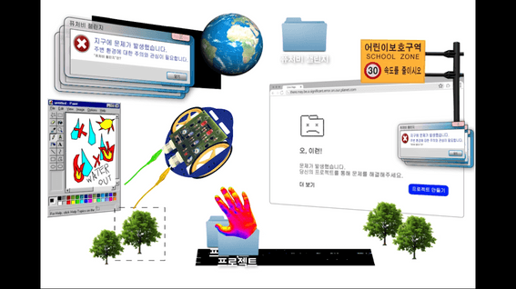 드롭샷매치 포트폴리오 - 스마일게이트 '아하오호' 어플리케이션 내  GIF