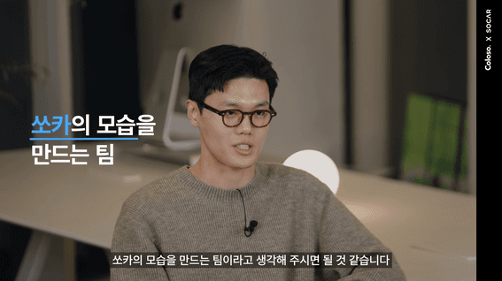 드롭샷매치 포트폴리오 - 쏘카 I 브랜드디자인팀 클래스