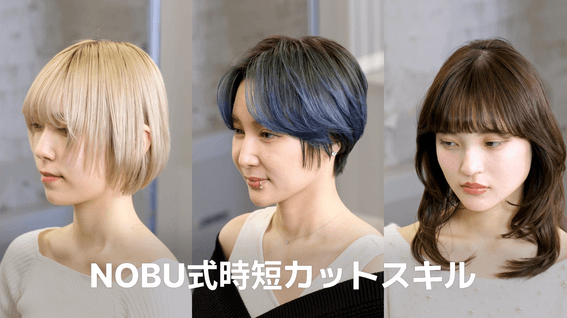 드롭샷매치 포트폴리오 - 콜로소 I NOBU 클래스