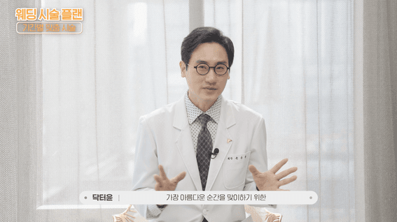 드롭샷매치 포트폴리오 - [병원콘텐츠] 청담아티젠