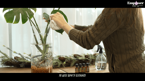 드롭샷매치 포트폴리오 - 도테라코리아 브랜드 필름