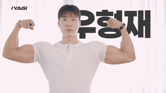 드롭샷매치 포트폴리오 - [인터뷰 영상] 피트니스 선수 - 우형재 편