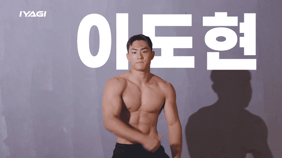 드롭샷매치 포트폴리오 - [인터뷰 영상] 피트니스 선수 - 이도 편