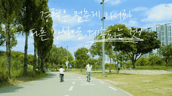 드롭샷매치 포트폴리오 - 서울시 홍보 영상 l 경력단절여성 재취업 응원 캠페인 영상 '엄마도 한번 해봐!'