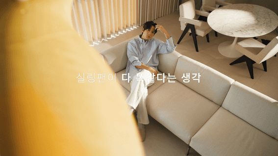 드롭샷매치 포트폴리오 - tvcf 에어라트론 실링팬 광고