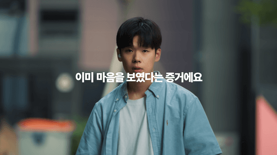 드롭샷매치 포트폴리오 - 경찰청 바른 112 홍보 영상 l 솔직히 내가 피해자도 아니잖아요