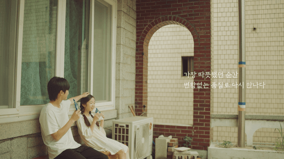 드롭샷매치 포트폴리오 - 산업통상자원부·경기도·KSA 웹드라마 l 품질 50주년 기념 웹드라마 영상