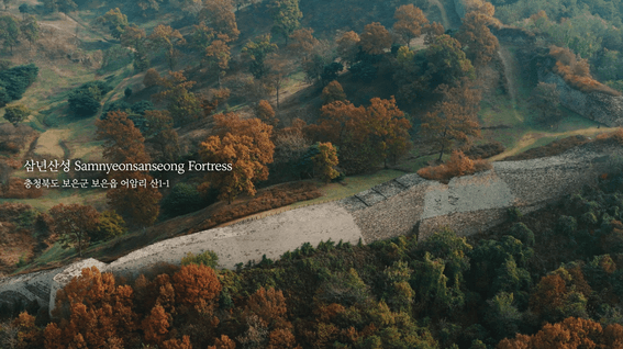 드롭샷매치 포트폴리오 - 보은군청 보은군 홍보 영상 I 보은에 머무는 이유