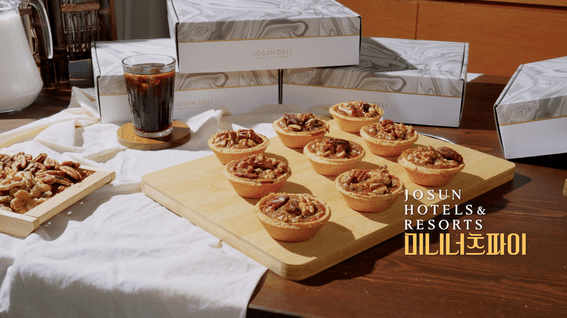 드롭샷매치 포트폴리오 - JOSUN HOTELS & RESORTS_미니너츠파이