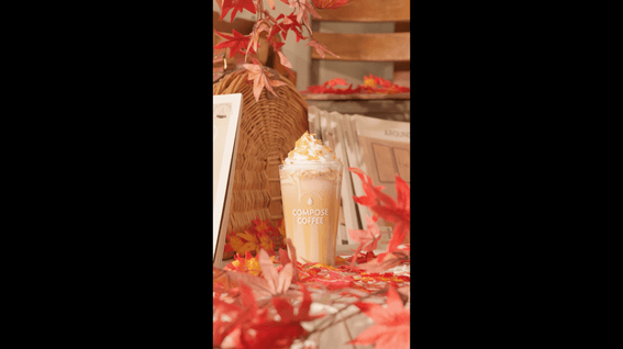 드롭샷매치 포트폴리오 - COMPOSE COFFEE_아이스 토피넛 라떼