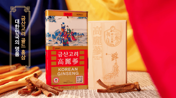 드롭샷매치 포트폴리오 - 보한장_알지쓰리 금산고려 골드홍삼 우리의 색