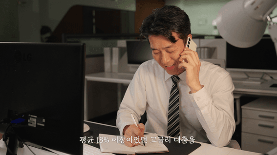 드롭샷매치 포트폴리오 - Good Luck Corporation_BRAND FILM