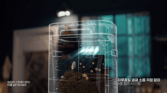 드롭샷매치 포트폴리오 - 린클 프라임 손호준x원슈타인 - TVC - Viral advertising