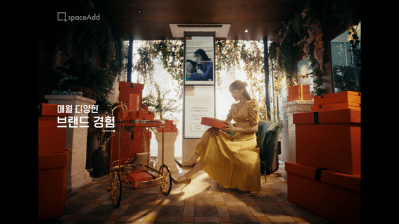 드롭샷매치 포트폴리오 - 스페이스애드 TV commercial : 눈만 마주쳐도 프라임 혜택이 찾아온다 (30")