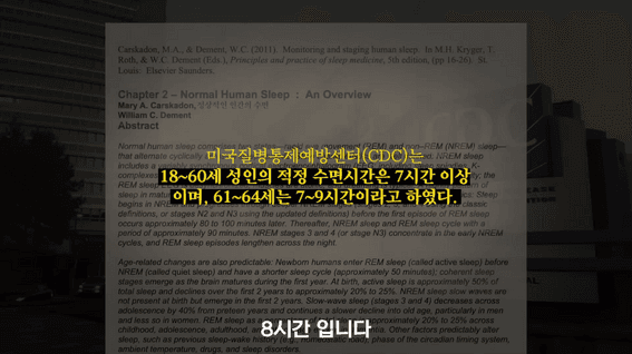 드롭샷매치 포트폴리오 - 피톨로지 유튜브 콘텐츠 I 만성피로,번아웃 그리고 집중력 저하에 대하여