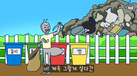 드롭샷매치 포트폴리오 - 국민건강보험공단 사내 교육용 애니메이션 <개미와 베짱이>