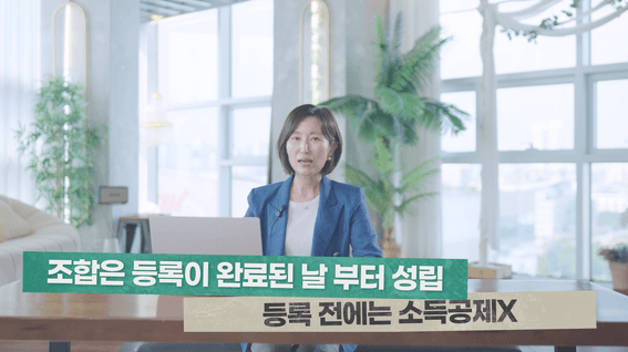 드롭샷매치 포트폴리오 - 유튜브 | 행정언니 – 행정사 정보전달 영상