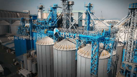 드롭샷매치 포트폴리오 - 대한사료 브랜드 필름 2025