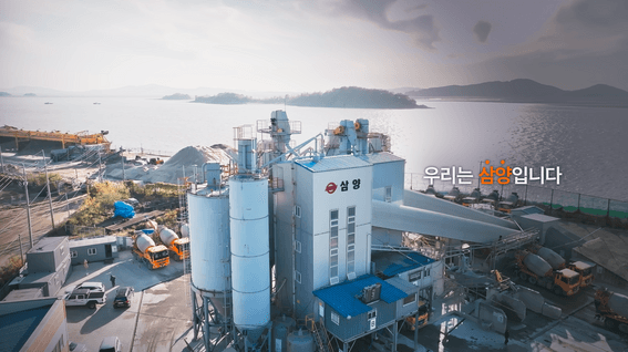 드롭샷매치 포트폴리오 - 삼양기업 브랜드 필름 2024