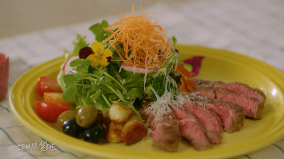 드롭샷매치 포트폴리오 - 하이원리조트 샐러드 ASMR