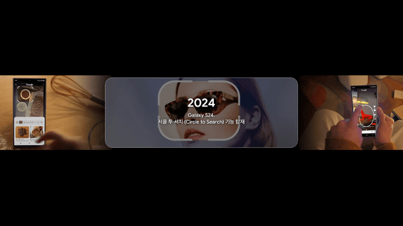 드롭샷매치 포트폴리오 - Google for Korea 2024 홍보 영상 제작