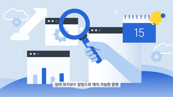 드롭샷매치 포트폴리오 - 지남소프트 박람회 홍보 영상 제작