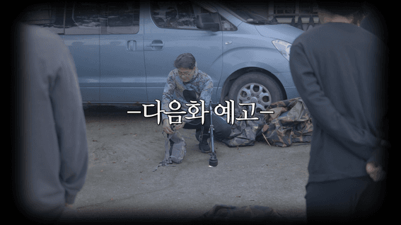 드롭샷매치 포트폴리오 - [충남귀어귀촌센터] 귀어귀촌 장려를 위한 다큐멘터리