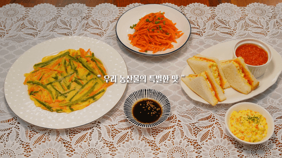 드롭샷매치 포트폴리오 - [at식생활교실] at식생활교실 요리 콘텐츠 영상 제작