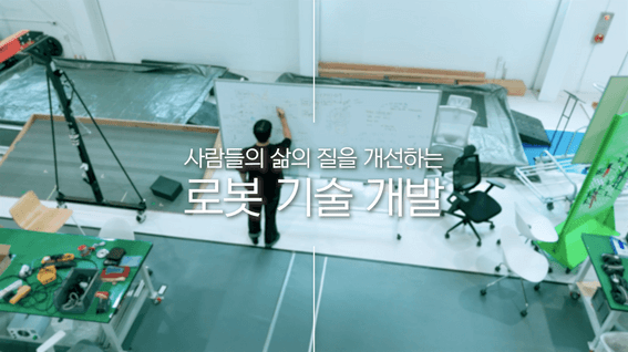 드롭샷매치 포트폴리오 - [과학기술정보통신부] 나의 선택 이공계