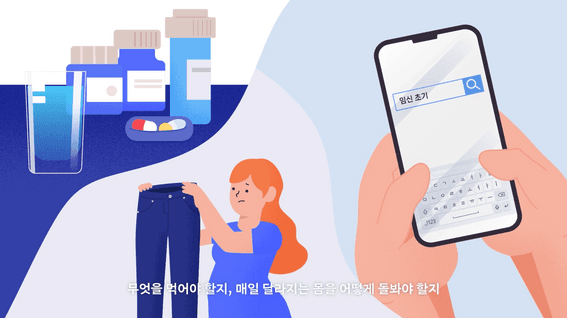 드롭샷매치 포트폴리오 - 맘핏(MomFit): 기술이 돌봄을 설계합니다