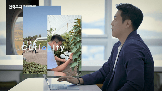 드롭샷매치 포트폴리오 - 한국투자AC 데모데이 프로모션 영상