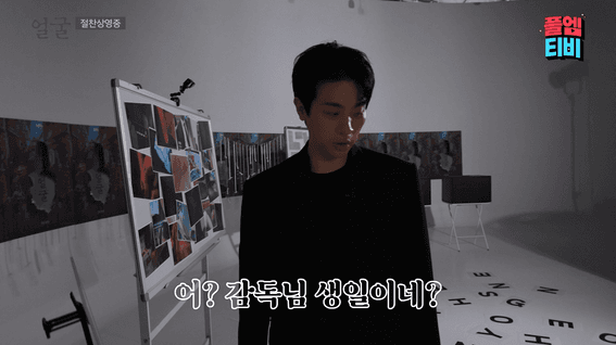 드롭샷매치 포트폴리오 - 영화 <얼굴> 홍보 웹예능