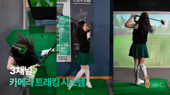 드롭샷매치 포트폴리오 - 게임 체인저의 등장ㅣ파크골프 광고 영상