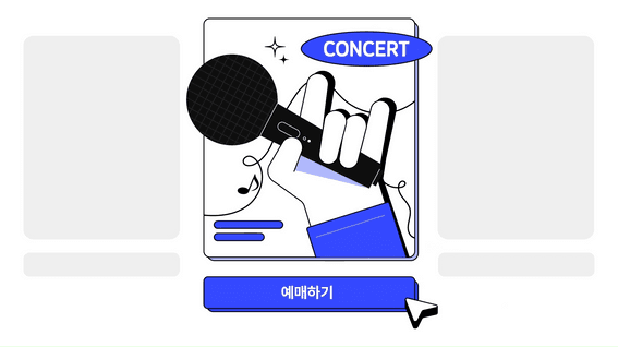 드롭샷매치 포트폴리오 - 놀유니버스 개인정보동의처리방침 튜토리얼 인포그래픽 영상