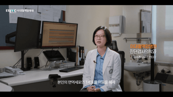 드롭샷매치 포트폴리오 - 이대목동병원 혈액암병원