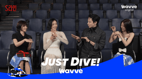 드롭샷매치 포트폴리오 - [S라인] ⭐난이도 극상⭐ S라인 고사! 승부욕 어디까지 올라가는 거예요?↗↗ | 웨이브