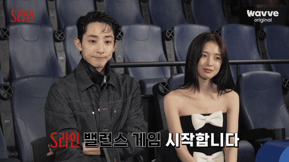 드롭샷매치 포트폴리오 - [S라인] ※과몰입 주의※ 밸런스 게임!(이라 쓰고 토론이라 읽다💥) | 웨이브 오리지널