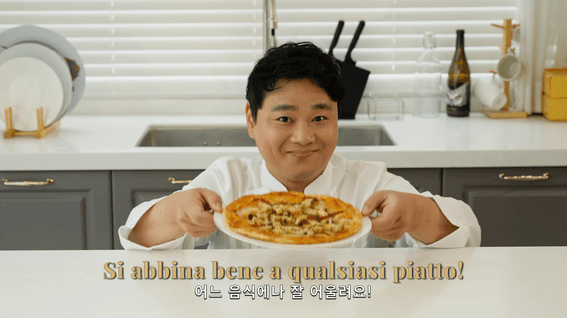 드롭샷매치 포트폴리오 - 2025 표고천사 제품광고