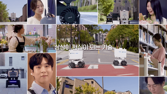 드롭샷매치 포트폴리오 - 현대건설 로봇배송 라이프 홍보영상
